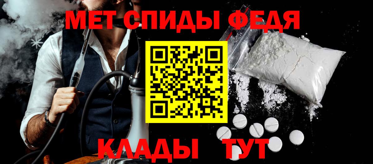 АМФ 98% Еманжелинск