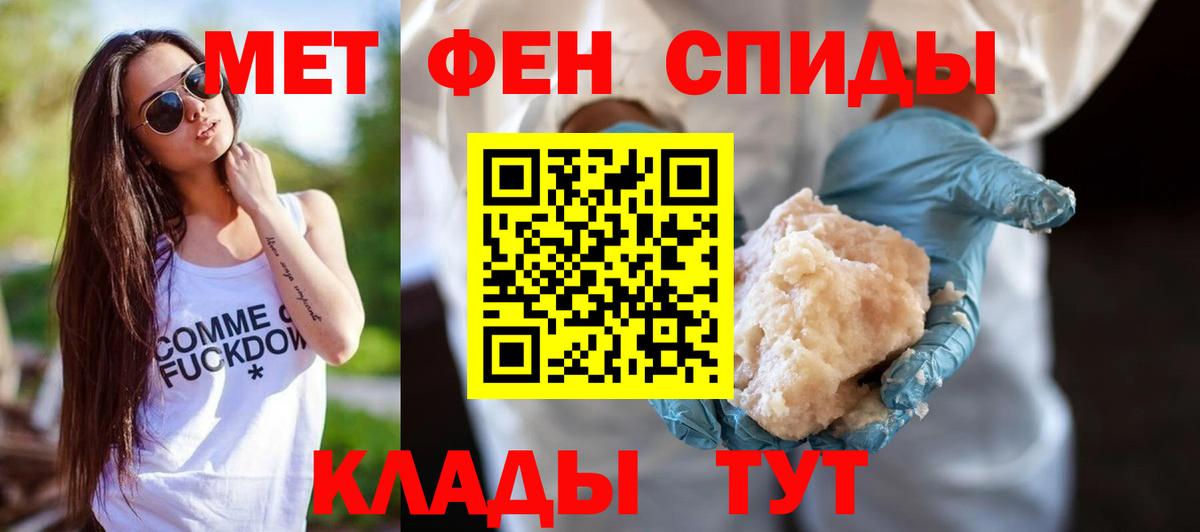 Амфетамин 97%  Вход с VPN  АМФЕТАМИН  Еманжелинск 