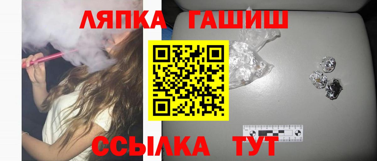 Мефедрон кристаллы  Еманжелинск  Вход с VPN  МАРИХУАНА  КОКАИН 