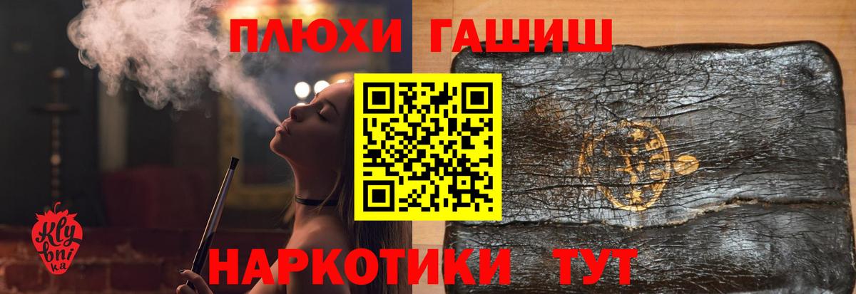 ГАШ VHQ  ГАШИШ Ice-O-Lator  Вход с VPN  ГАШИШ  Еманжелинск 