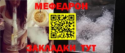 2c-b Ликино-Дулёво