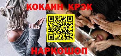 шишки Ливны