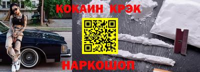 шишки Ливны