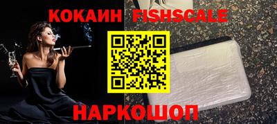 гидра Лесосибирск