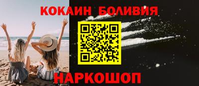 2c-b Ликино-Дулёво