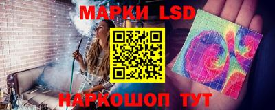 2c-b Ликино-Дулёво