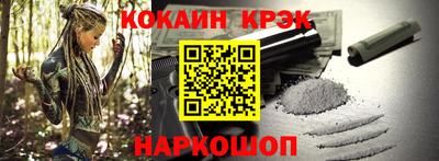 2c-b Ликино-Дулёво