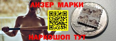 гидра Лесосибирск