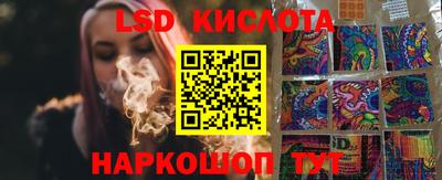 шишки Ливны