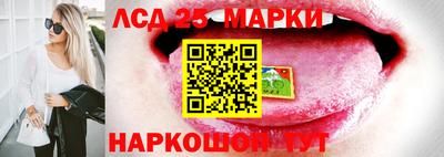 гидра Лесосибирск