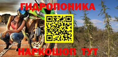 2c-b Ликино-Дулёво