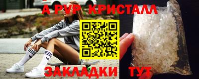 гидра Лесосибирск
