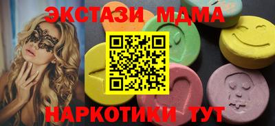 шишки Ливны