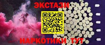гидра Лесосибирск