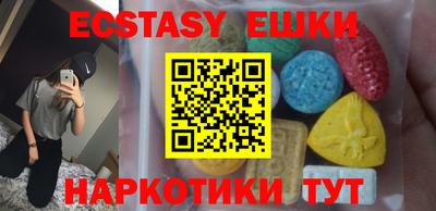 шишки Ливны