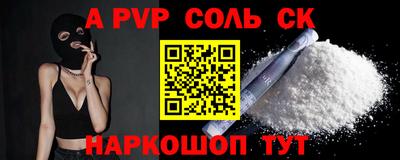 гидра Лесосибирск
