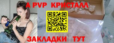 2c-b Ликино-Дулёво