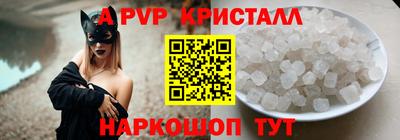 шишки Ливны