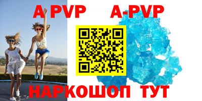 шишки Ливны