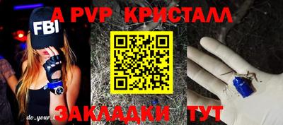 гидра Лесосибирск