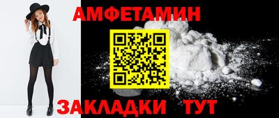 2c-b Ликино-Дулёво