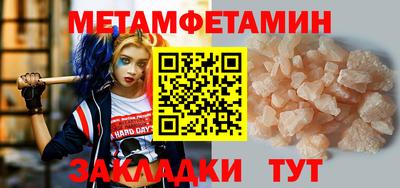 шишки Ливны
