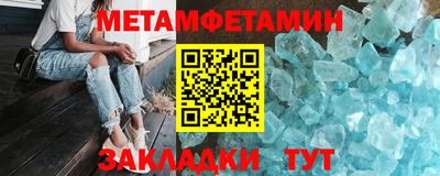 2c-b Ликино-Дулёво