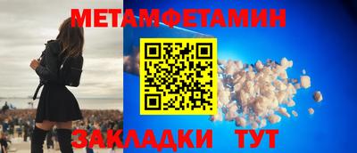 гидра Лесосибирск