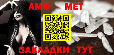 шишки Ливны