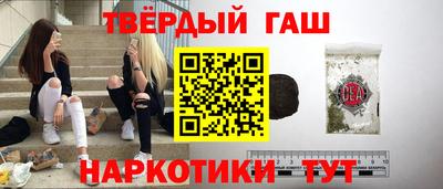 гидра Лесосибирск