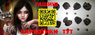 шишки Ливны