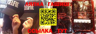 гидра Лесосибирск