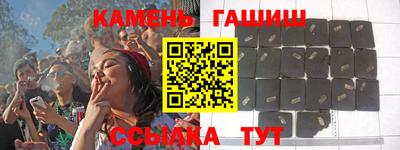 гидра Лесосибирск