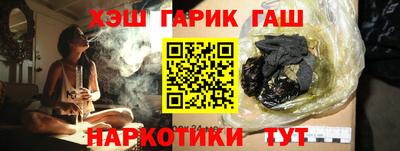шишки Ливны