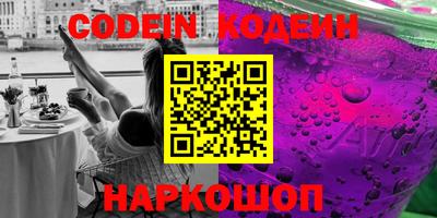 шишки Ливны