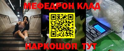 2c-b Ликино-Дулёво
