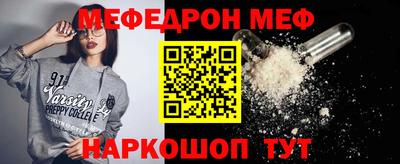 гидра Лесосибирск