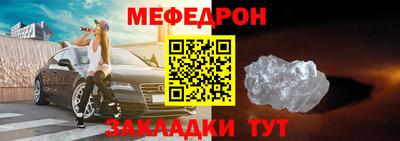 2c-b Ликино-Дулёво