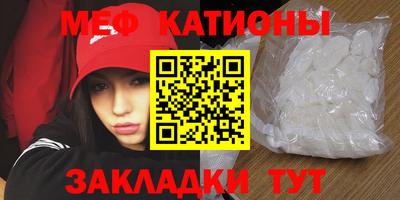 шишки Ливны
