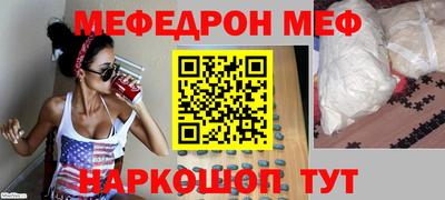 шишки Ливны