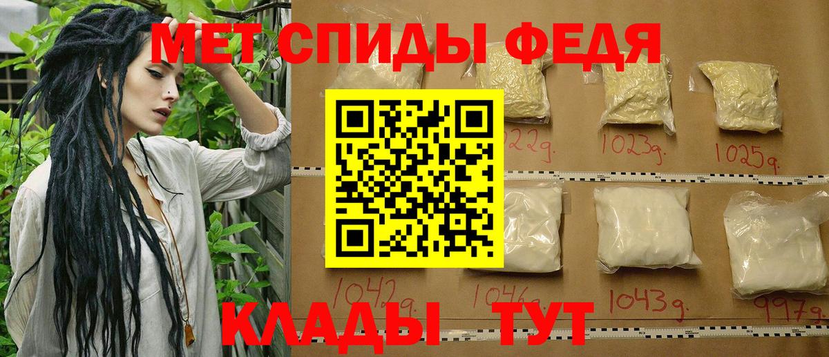 МЕТАМФЕТАМИН  Вход с VPN  Еманжелинск  Метамфетамин винт 