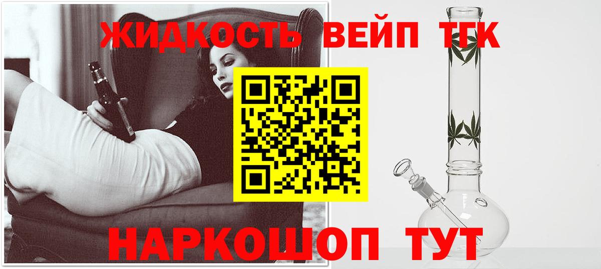 Гашиш Еманжелинск